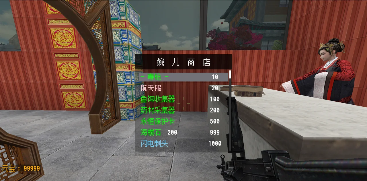 图1姑苏新城 婉儿商店